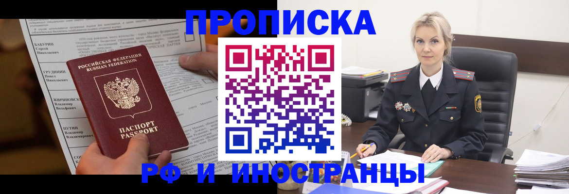 форма 3 в Межгорье